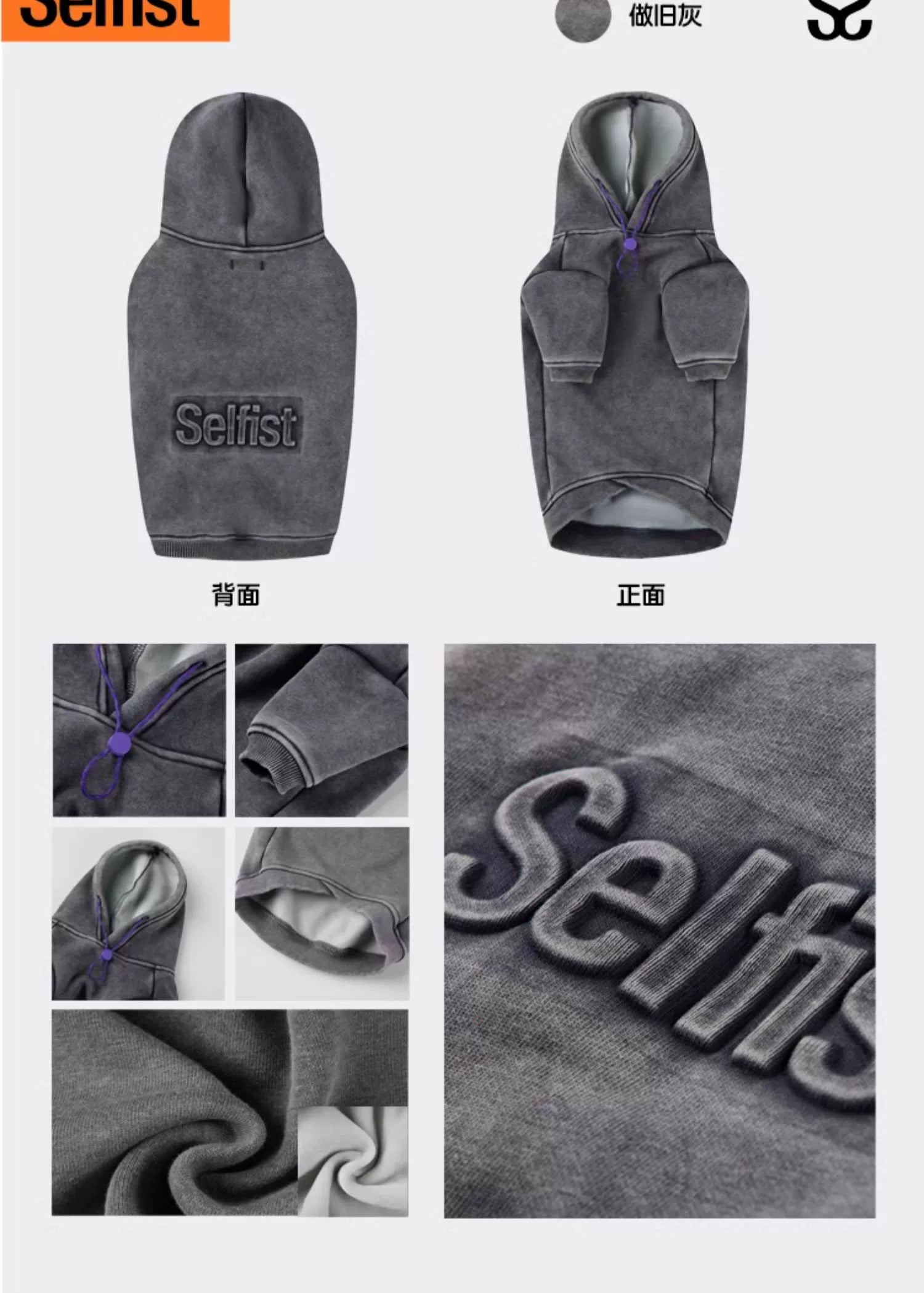 Vintage Dyed Fleece Dog Sweatshirt