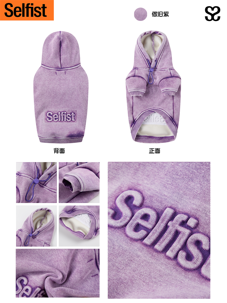 Vintage Dyed Fleece Dog Sweatshirt